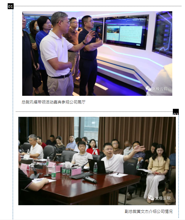 人工智能協會.png